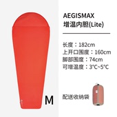 羽绒睡袋等 抓绒内胆 AEGISMAX 翼马微瑕疵品专用链接增温内胆