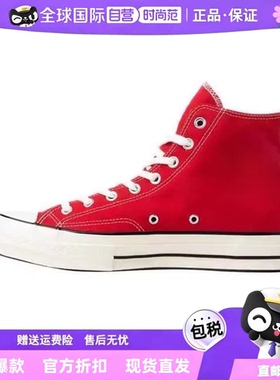 ALL STAR 1970S帆布鞋搪瓷红女鞋大红色三星标男鞋板鞋164944C
