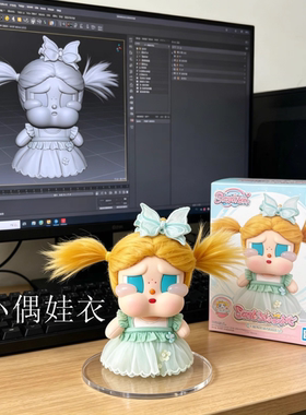 夏季绿色精灵仙子裙10cm娃衣服度假CRYBABY哭娃娃衣配饰裙子