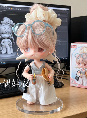 仅娃衣灰色背心白色裤子嘎子姐衣服zsiga一代二代可动人偶娃衣