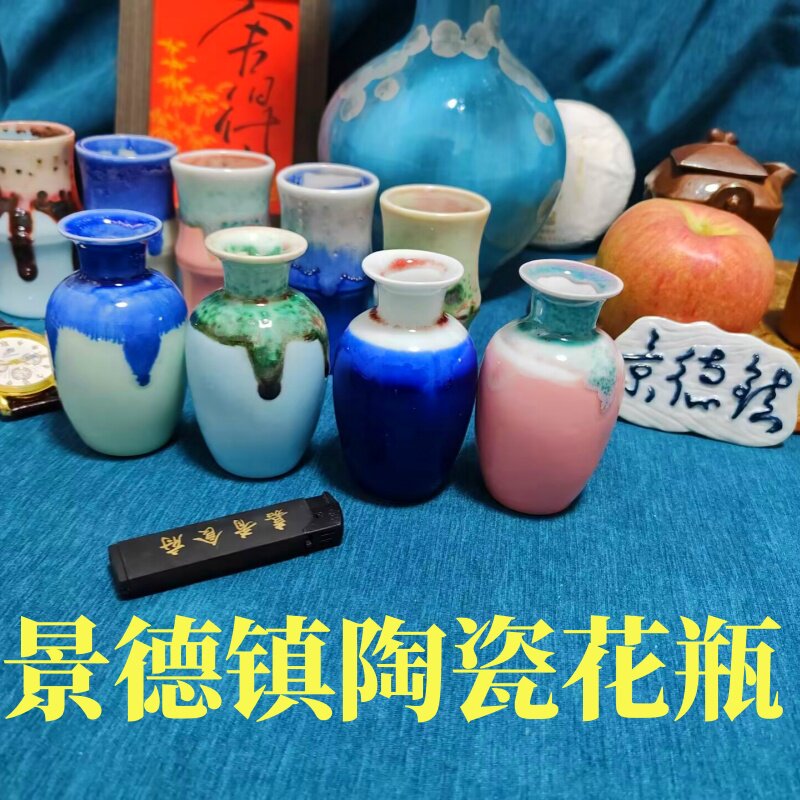 景德镇新中式玄关花瓶厂家直销