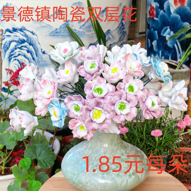 景德镇手工双层花厂家直销