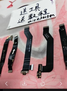 适用于魅族17pro 17 16T 16xs 16s pro 尾插排线屏幕显示液晶排线