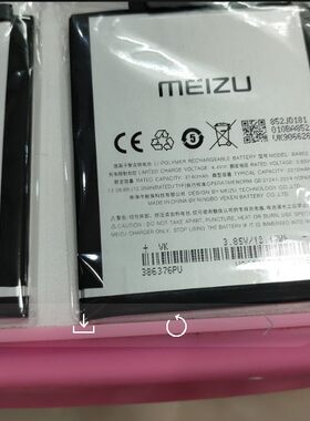 魅族x8魅蓝note8手机M8原装电池