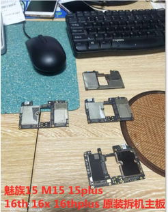 适用于魅族16s pro 16xs 16s主板魅族M97928手机原装主板