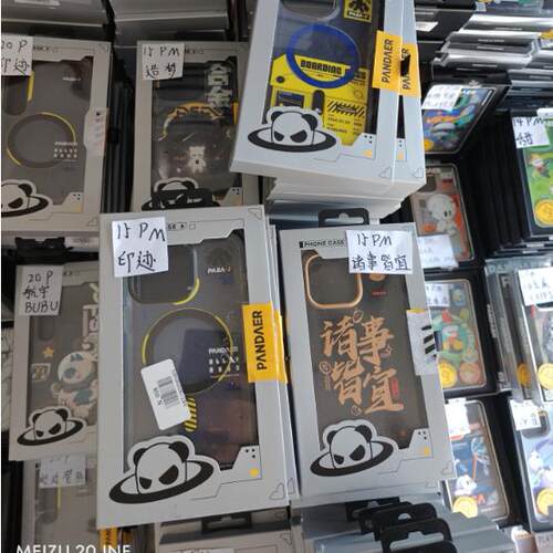 适用于魅族PANDAER手机壳腾空时刻iPhone15妙磁抗菌磁吸pro熊猫保护外壳max适用苹果星际差plus暗影逃逸秩序