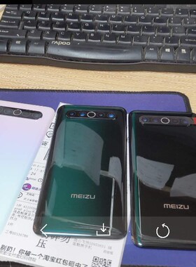 适用于魅族原厂原装17 17pro pro 原装后盖 手机电池后盖外壳 陶瓷玻璃原装后盖