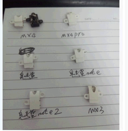 适用于魅族魅蓝M1notenote2note3 33s E metal耳机孔耳机座耳机音