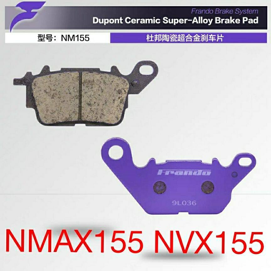 车力屋刹车片 适用: NMAX155 NVX155前后刹车皮