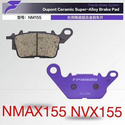车力屋刹车片 适用: NMAX155 NVX155前后刹车皮