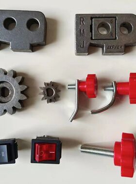 俊媳妇电动压面机面条机面刀原装配件开关大齿轮夹块红色螺丝轴承