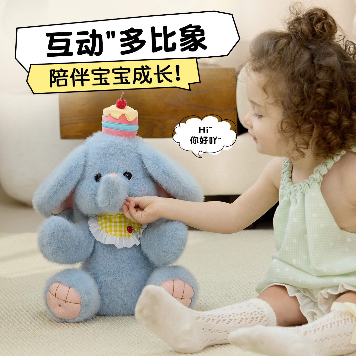 小象玩偶躲猫猫大象玩具公仔宝宝婴儿毛绒玩具女孩子圣诞生日礼物