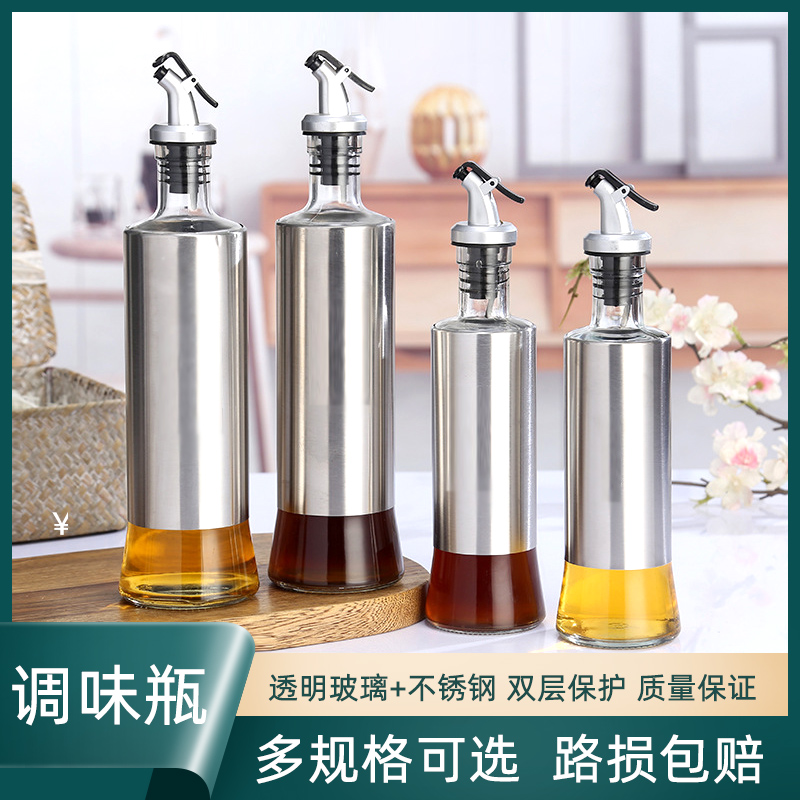 不锈钢玻璃油瓶500ml油壶厨房用