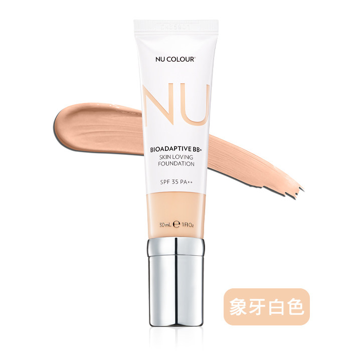nuskin美国如新觅色沁润粉底液30mlspf35 bb粉底液润色加拿大直邮