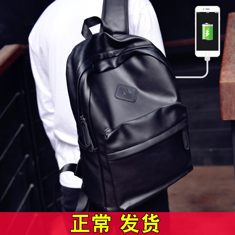 双肩包男潮商务休闲时尚旅行电脑背包简约学生校园大容量女皮书包