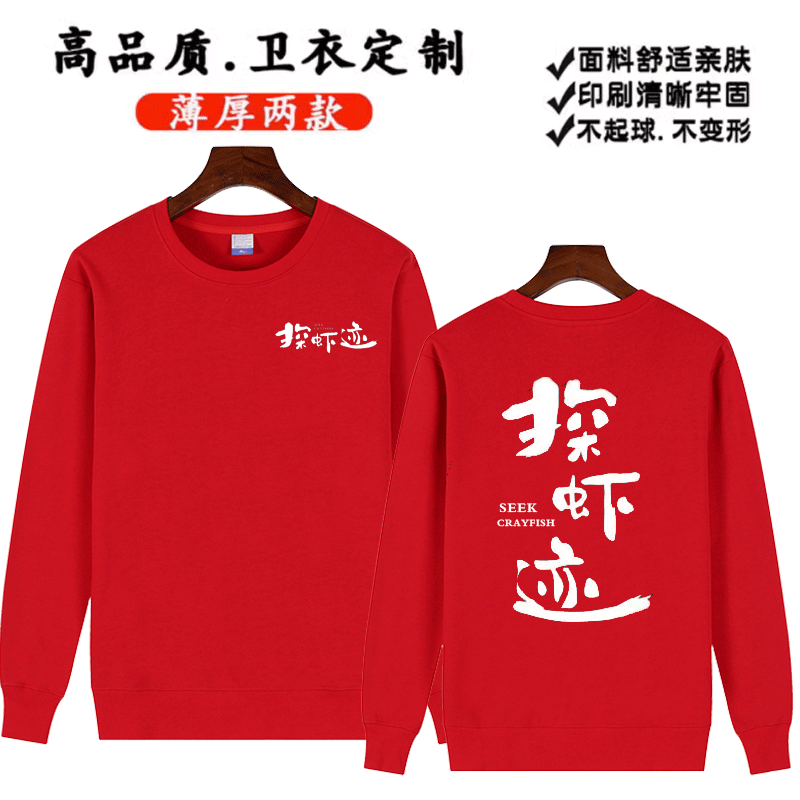 纯棉圆领免费印字不起球不掉色