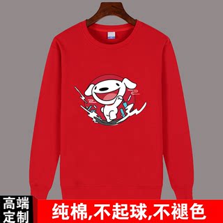 纯棉工作服卫衣定制京东华南物流快递工衣外套圆领秋冬DIY印logo