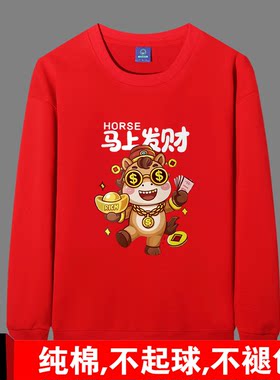 纯棉圆领免费印字不起球不掉色