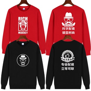 眼镜店验光配镜创意广告文字验光师工装店员纯棉卫衣男女圆领印字