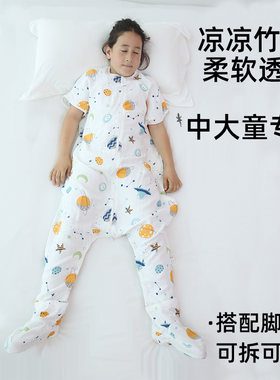 夏季纱布睡袋连袜包脚防踢又清凉
