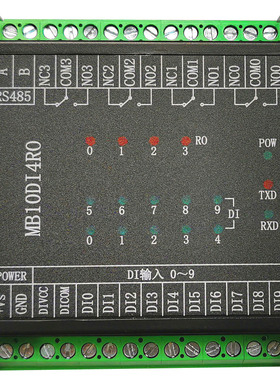 开关量输入输出10路开入4路继电器输出模块 RS485 MODBUS-RTU通讯