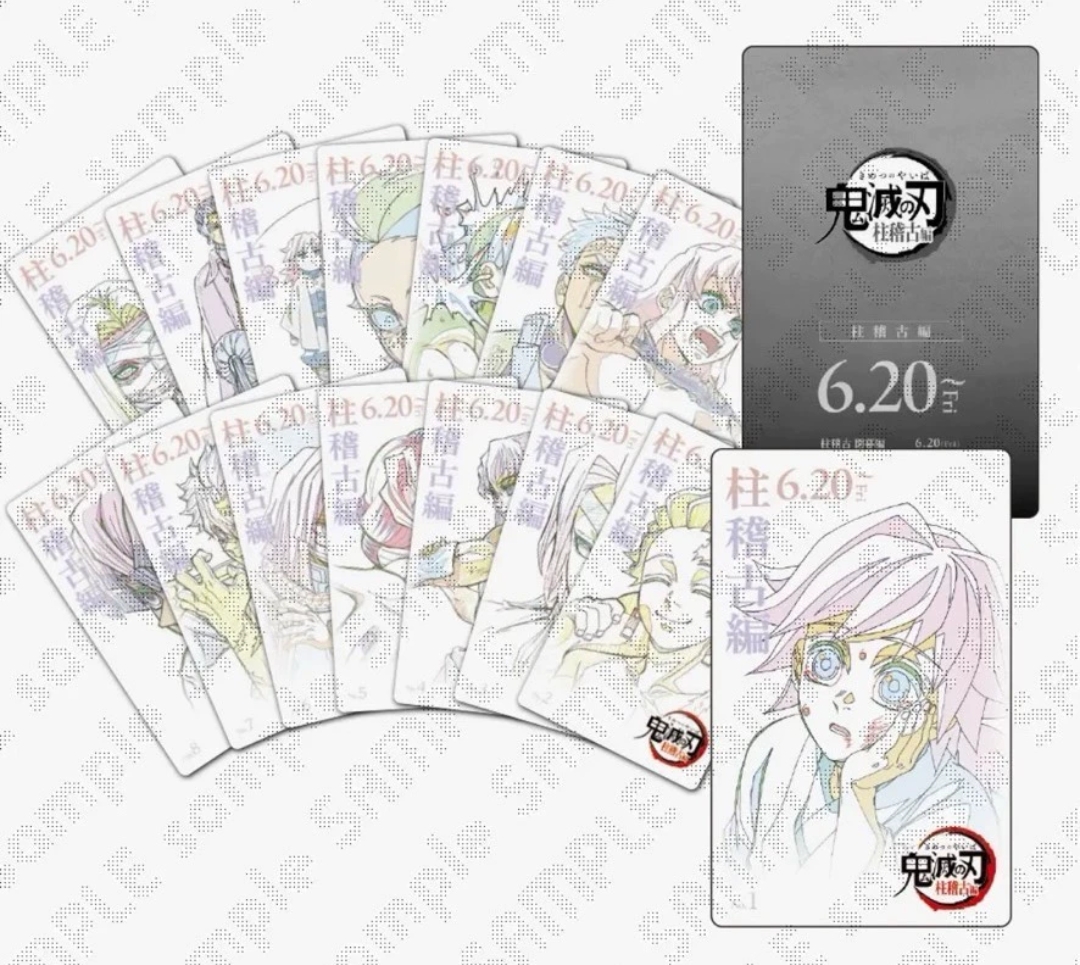 『日谷正版现货』鬼灭之刃剧场版人物线稿镭射卡第五弹&第一弹