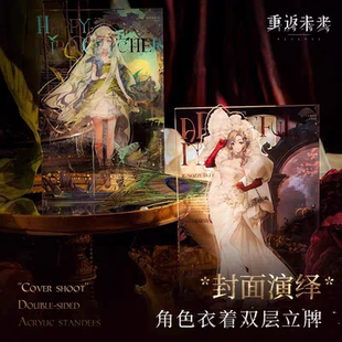 重返未来1999亚克力立牌&徽章&胶片&挂件&色纸 现货 国谷正版