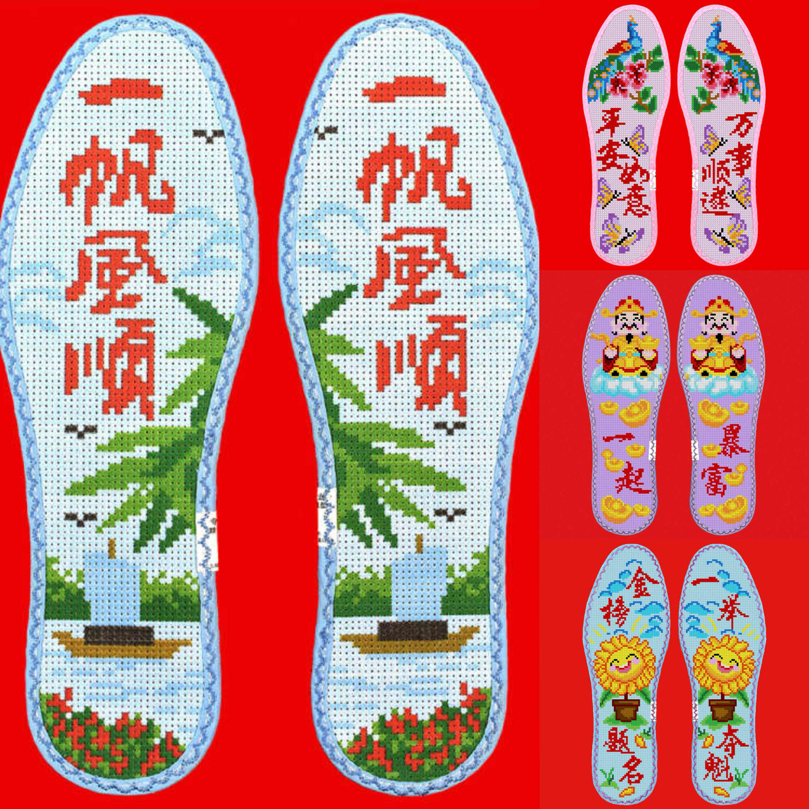 吉祥话祝福语带香味花边小格子七层纯棉布十字绣鞋垫薄款柔软透气