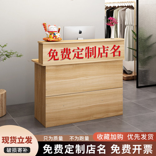 网红收银柜台小型吧台收纳一体多功能柜台收银桌简约现代前台接待