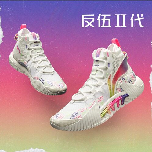 李宁男子运动反伍篮球鞋