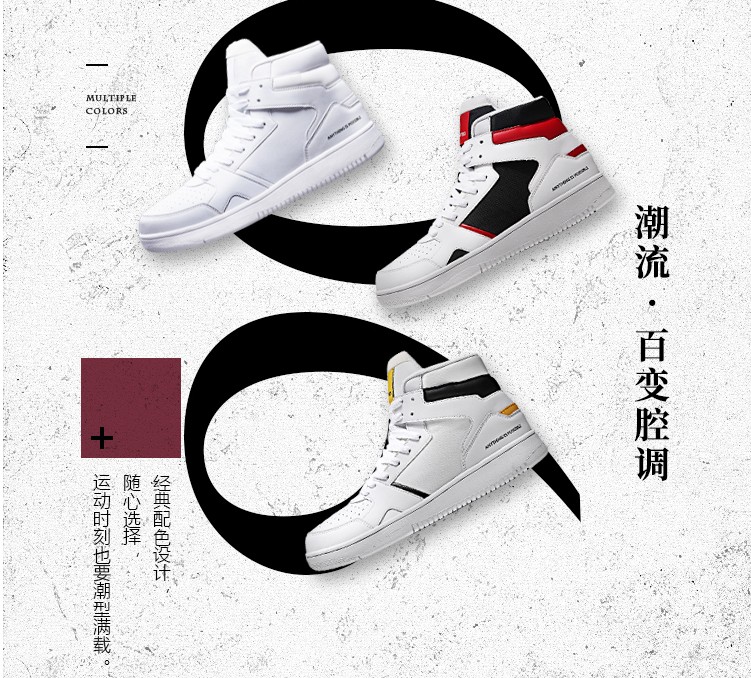 李宁运动休闲板鞋男鞋鞋带高帮