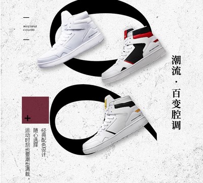 李宁运动休闲板鞋男鞋鞋带高帮