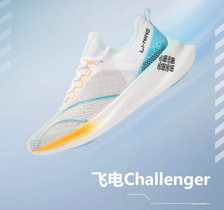李宁飞电challenger男女子一体织反光运动竞速跑步鞋arms011 012
