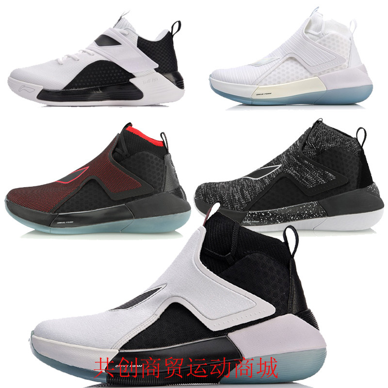 李宁篮球鞋男鞋驭帅12td代减震一体织高帮运动鞋aban025 abpn015