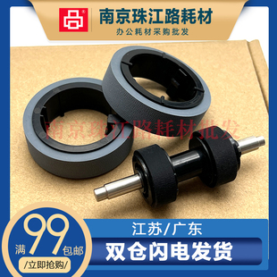 适用 松下 KV-SL1035C SL1036 SL1055 KV-SL1066 扫描仪搓纸轮