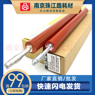P1005 M1522NF P1006 P1008 M1120N定影下辊 P1007 适用惠普P1505