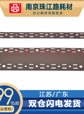 适用京瓷 P2235dn P2040dw M2135dn M2540dn 定影膜油布 压条