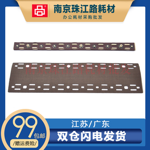 适用京瓷 P2235dn P2040dw M2135dn M2540dn 定影膜油布 压条