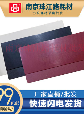 适用 佳能TS3180 3380 3120 3160 3140 3350导纸板 托纸板 进纸板