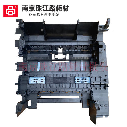 适用爱普生 L4167 L4168 L4169 打印机机身 机座 外壳 机架 配件