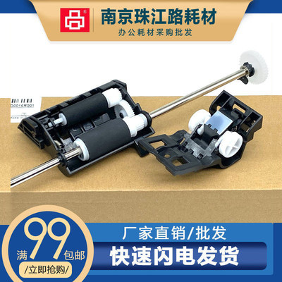适用兄弟MFC-8530输稿器搓纸轮