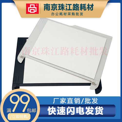 适用爱普生 L3156 3256 3116 3115 3255 3167 3169 3168 扫描盖板