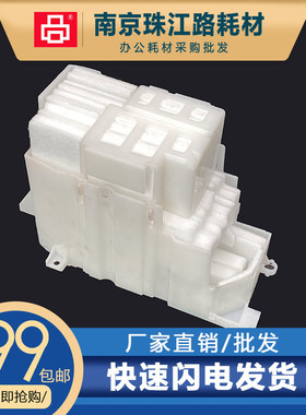 适用佳能 IP7200 维护箱 7280 废墨垫 维护箱 废墨仓 墨水回收盒