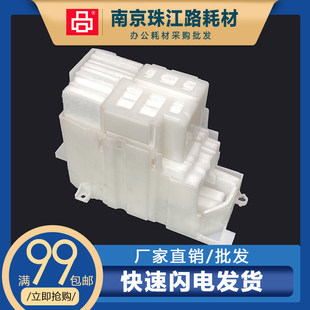 废墨仓 适用佳能 墨水回收盒 废墨垫 7280 IP7200 维护箱