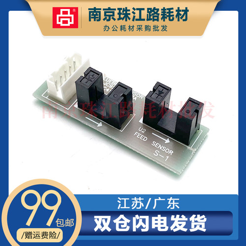 适用三星传感器M20202021