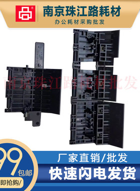 适用 爱普生 L6168 L6178 L6198 L6298 L6278 压纸轮 压纸板 配件
