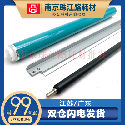 适用佳能硒鼓鼓芯充电辊
