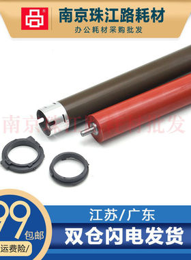 214021502170上辊下辊轴套