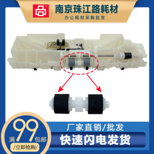 适用 佳能E518 MG3580 MG3680 3620 2270 MG3180 2180搓纸轮 配件