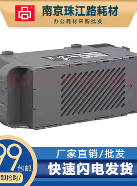 适用爱普生 C9398 L3356 L3358 维护箱 废墨仓 废墨垫 墨水回收盒